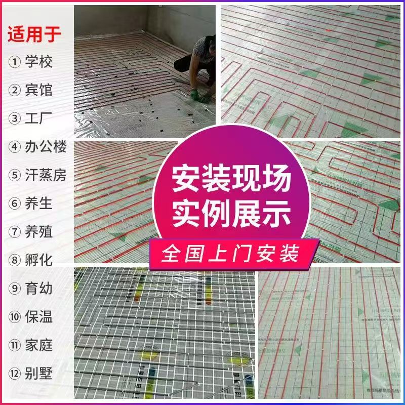 乌什县 石墨烯电地暖公司哪家好？售后保障深度解析